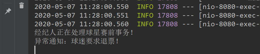 spring boot 依赖包无法下载 springboot aop依赖_aop_03