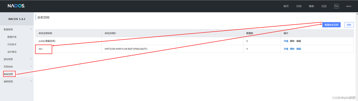 nacos mysql 配置加密 nacos配置设置密码_nacos mysql 配置加密_02