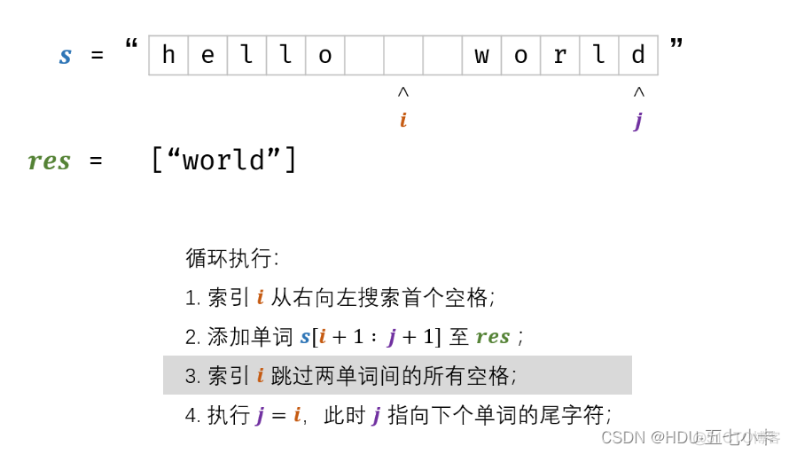 java翻转字符串的unicode 翻转字符串里的单词 java_算法_09