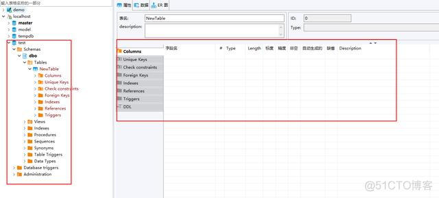 dbeaver支持链接mongodb吗 dbeaver连接es_数据库_09