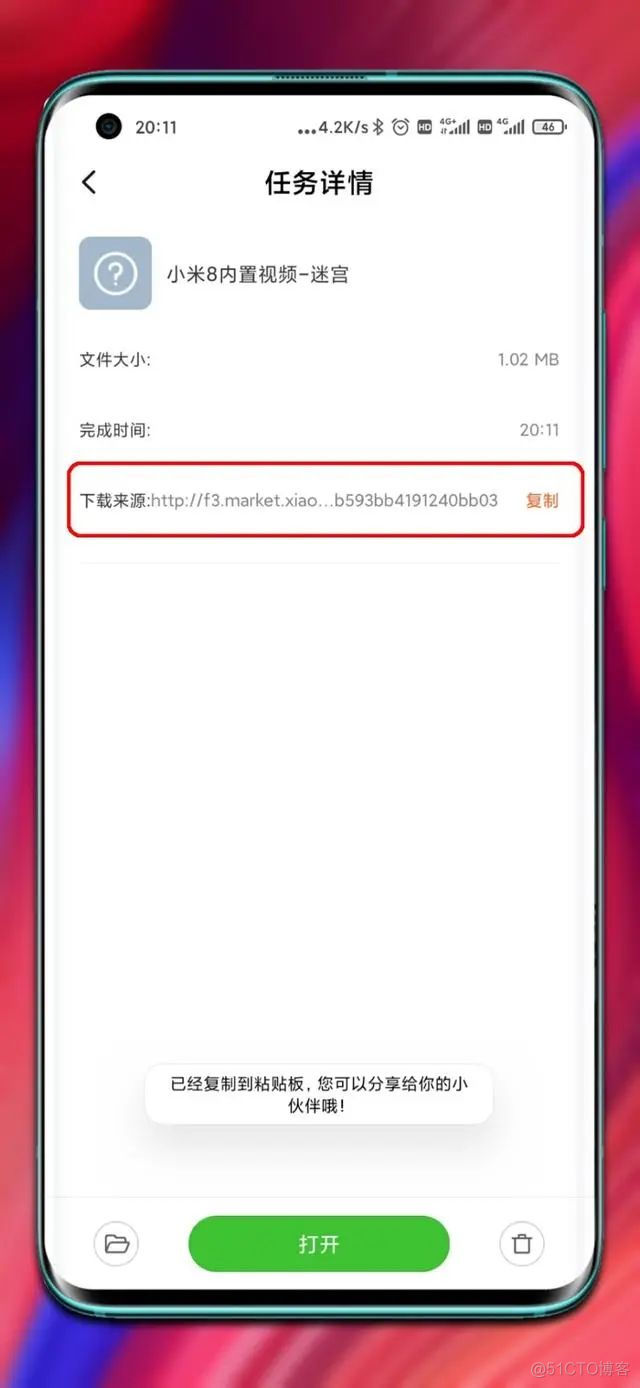 Android 设置来电壁纸demo 安卓来电壁纸怎么设置_根目录_03