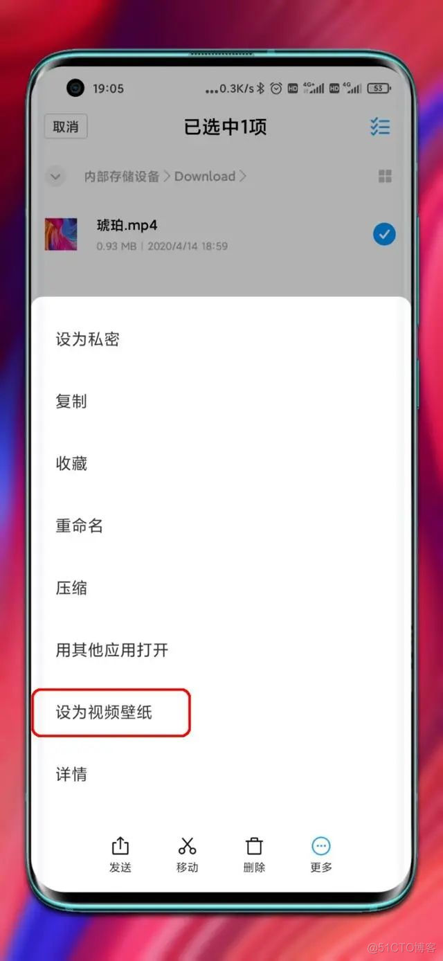 Android 设置来电壁纸demo 安卓来电壁纸怎么设置_搜索_05