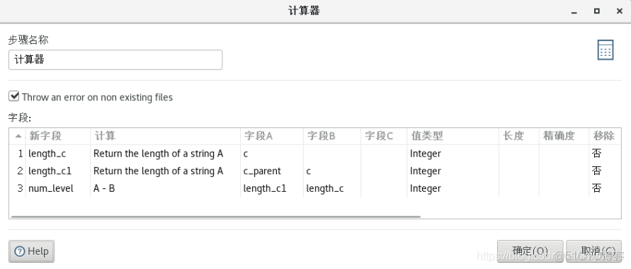 整合Hadoop 通过kettle读取数据 kettle和hadoop_字段_08