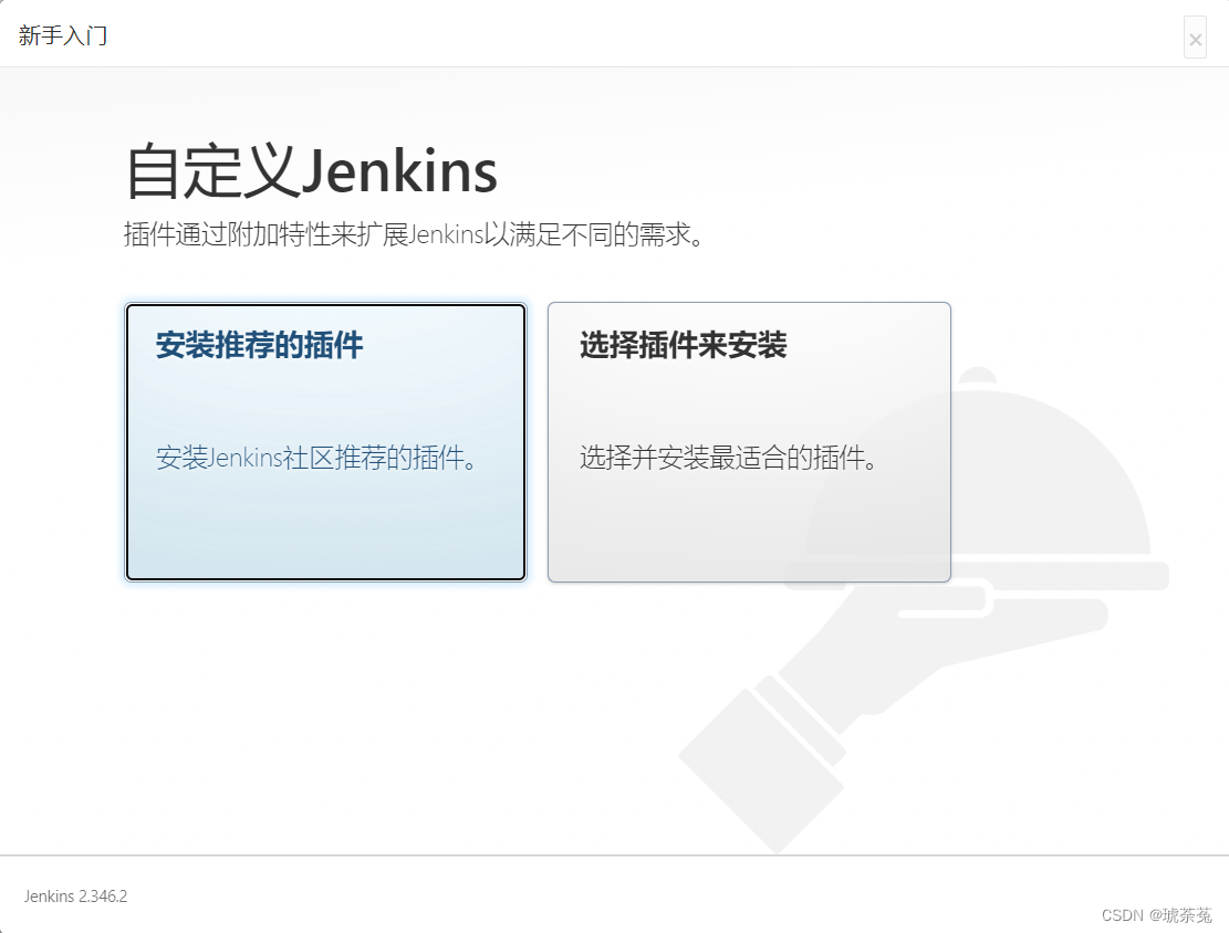 jenkins 插件扩展 python jenkins导入插件_重启