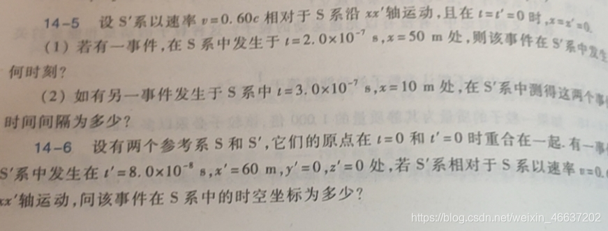 时间差 java 时间差和速度差的关系_时间间隔_05