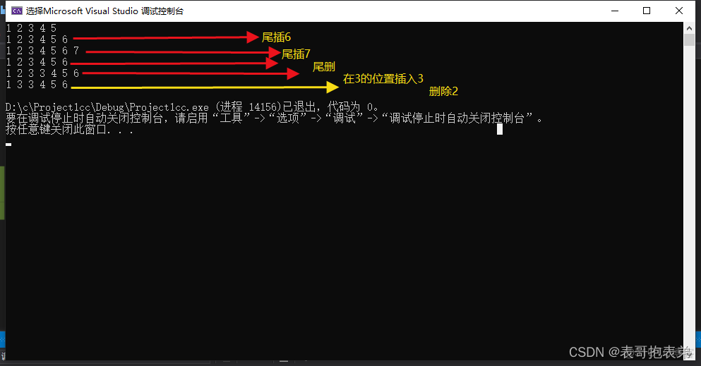 python中的vector是什么类型 vector csdn_c++_11