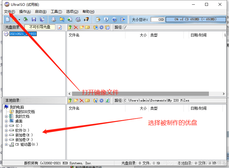 esxi ubuntu安装docker esxi 安装u盘_架构师_03