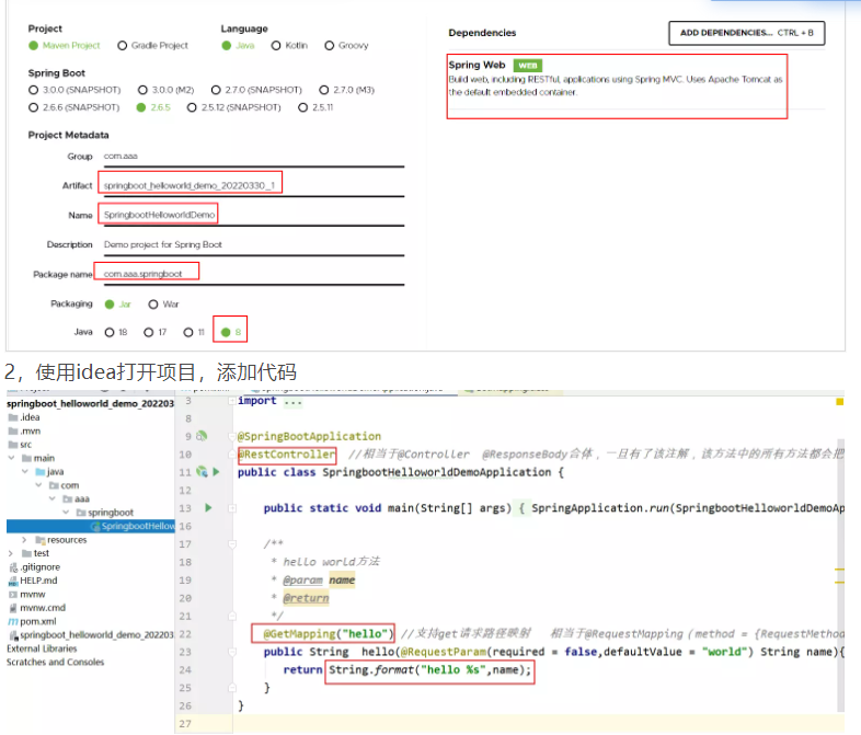 spring boot 约定 spring boot定义,spring boot 约定 spring boot定义_springboot_03,第3张