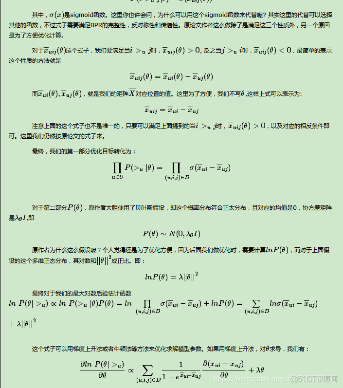 pyspark 贝叶斯 贝叶斯bp_后验概率_09