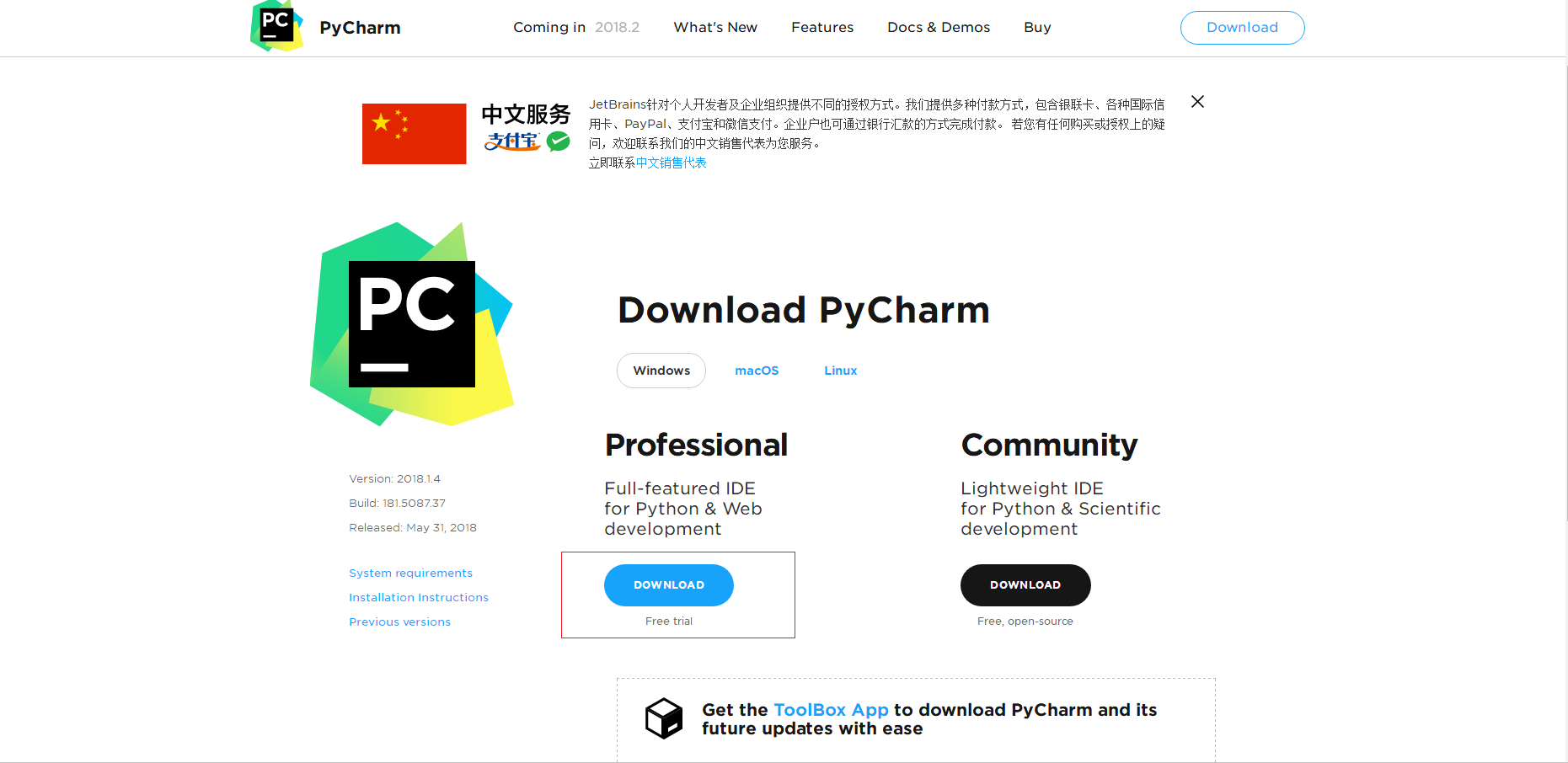 pycharm要安装java吗 pycharm需要java吗_pycharm要安装java吗_15