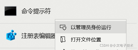 mysql怎么挂载 mysql怎么安装在别的盘_数据库_05