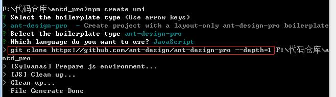 ant design组织架构 的管理页面 ant design pro admin_数据