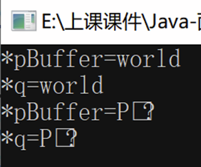 Java面向过程的编程思想 java面向程序设计_Java面向过程的编程思想_22