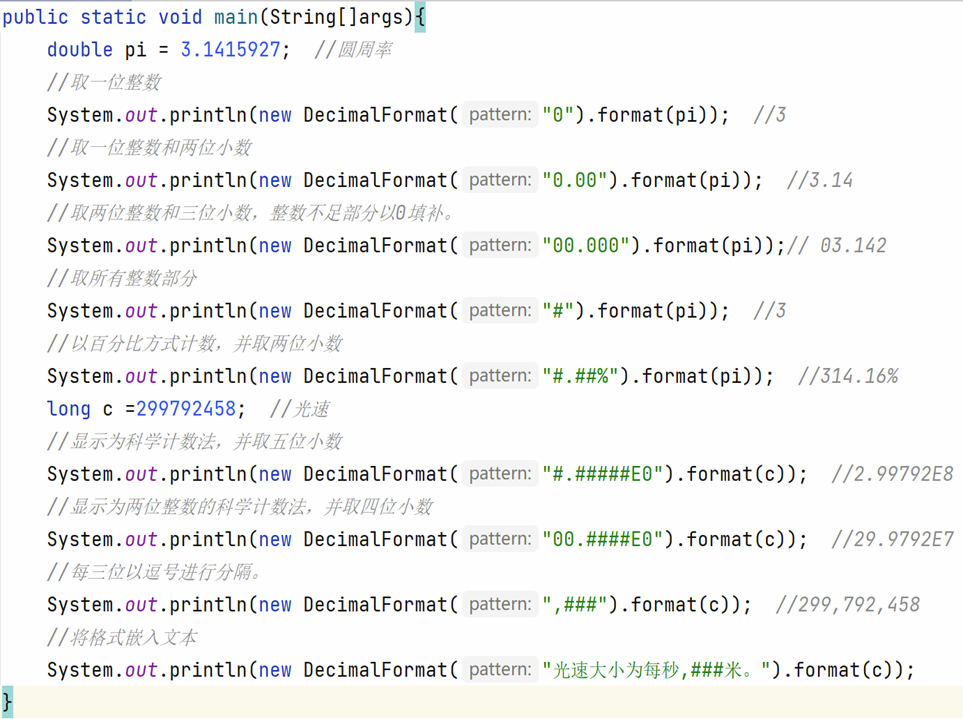 Java面向过程的编程思想 java面向程序设计_Java_26