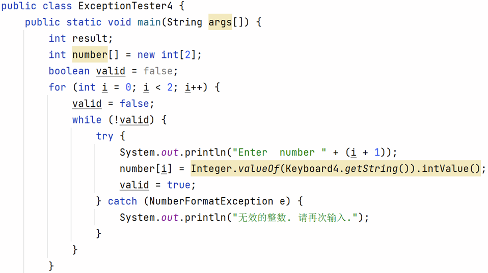 Java面向过程的编程思想 java面向程序设计_java_31