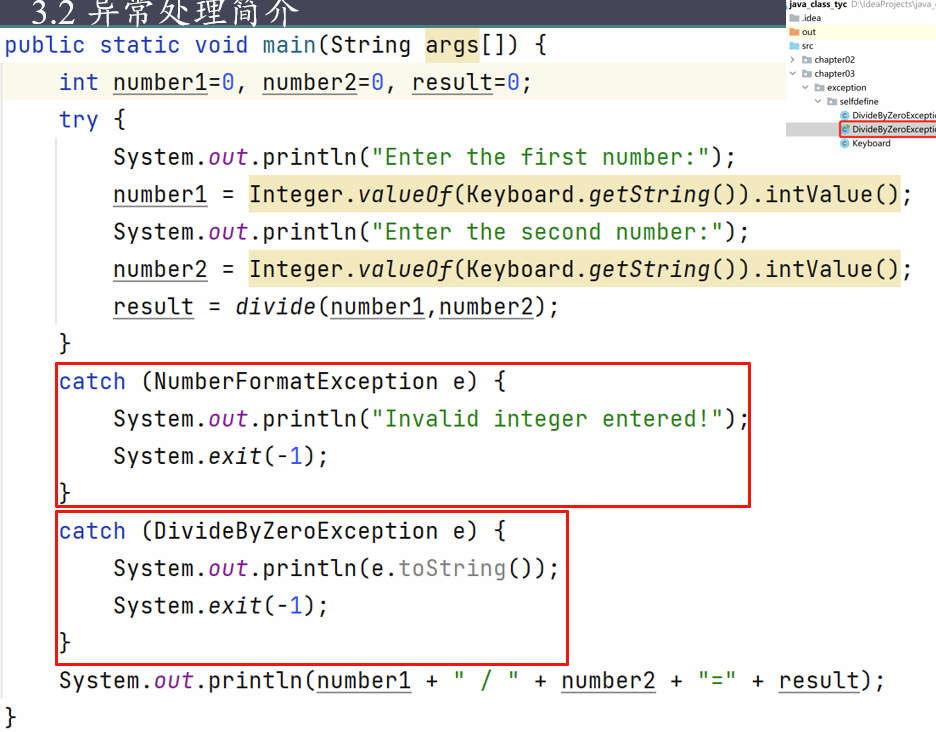 Java面向过程的编程思想 java面向程序设计_Java_35