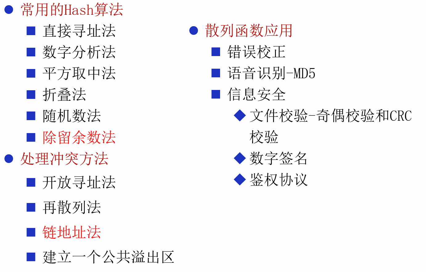 Java面向过程的编程思想 java面向程序设计_Java面向过程的编程思想_51