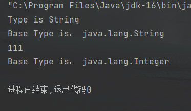 Java面向过程的编程思想 java面向程序设计_Java面向过程的编程思想_67