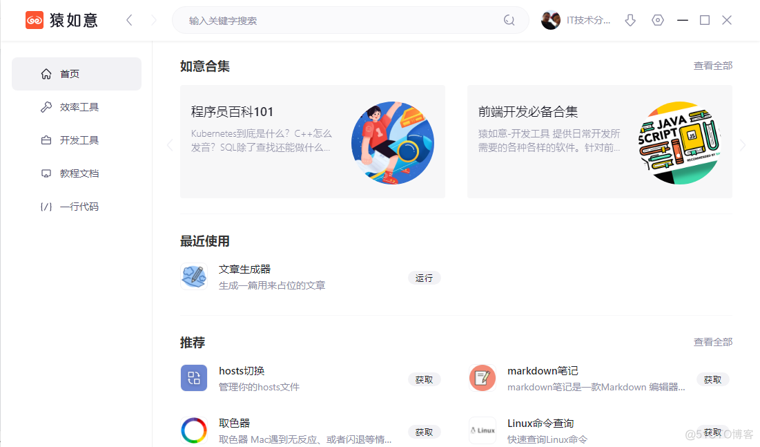 Android开发查看默认浏览器引擎内核版本 安卓浏览器开发工具_微软_20