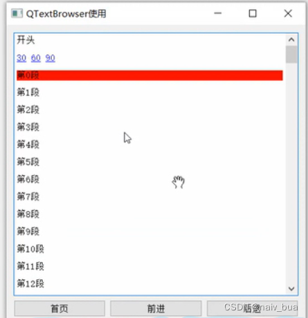 python pyqt5 tableview 嵌入控件 pyqt5常用控件_pyqt_40