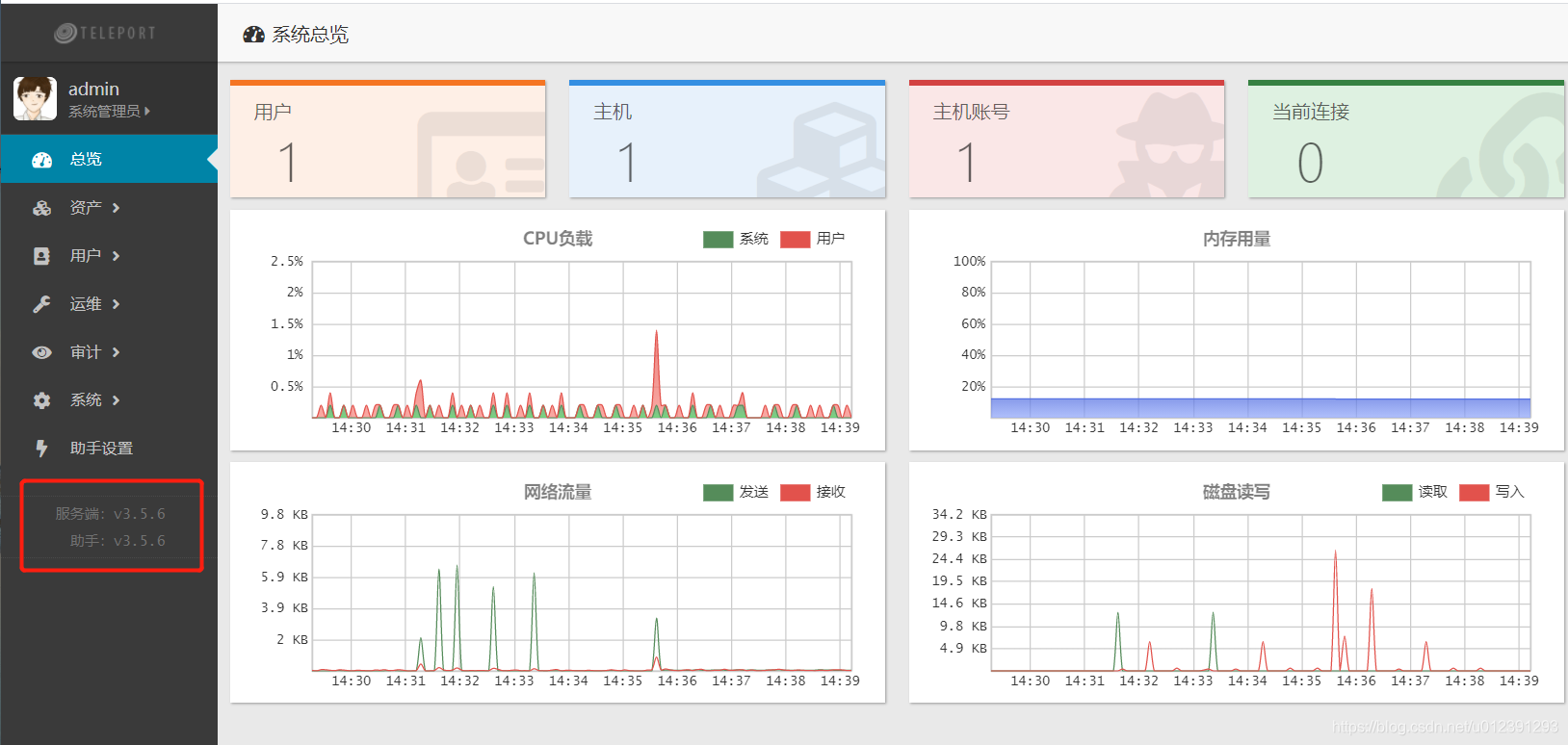 mysql 堡垒机 堡垒机安装位置_自定义_10