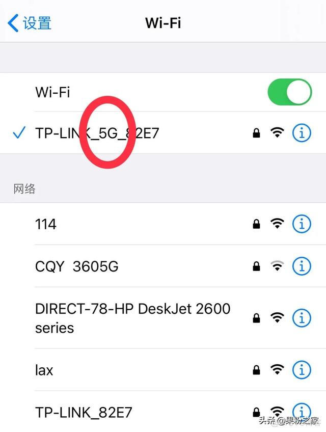 iOS 5G网络请求报错 苹果手机显示5g网络_iOS 5G网络请求报错