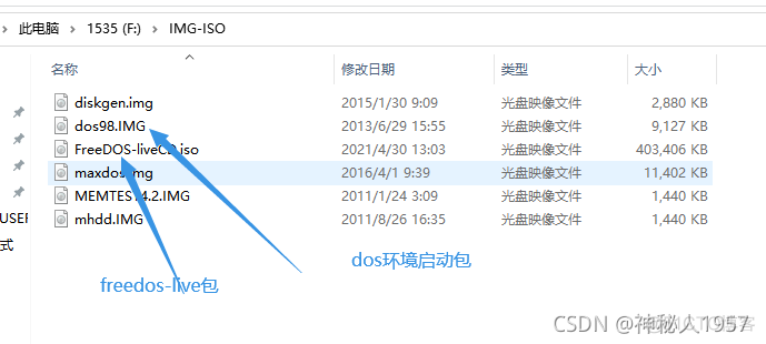 阵列卡刷bios 阵列卡刷it直通教程_windows_03