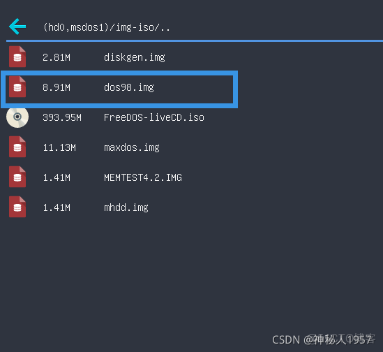 阵列卡刷bios 阵列卡刷it直通教程_根目录_05