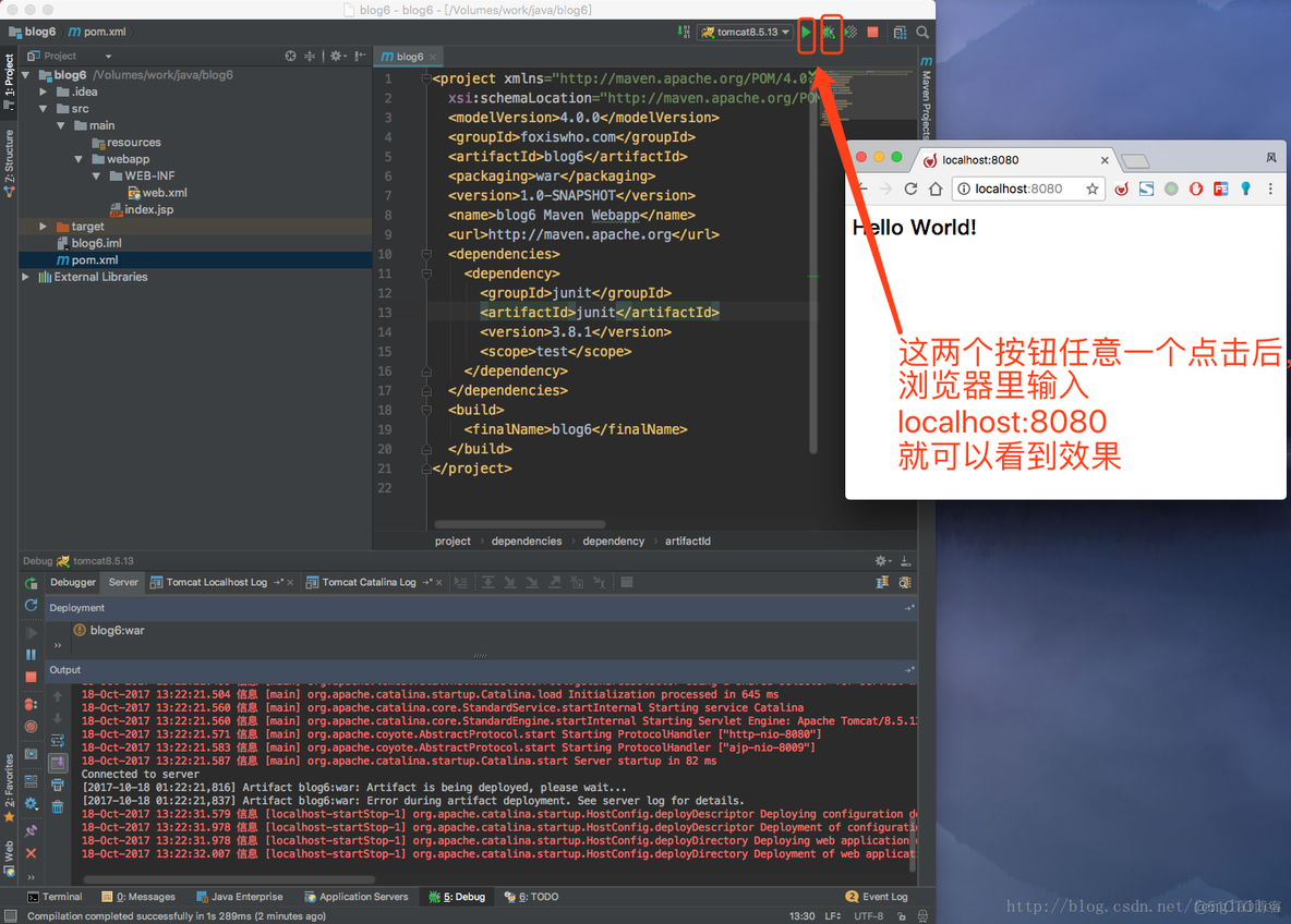 idea 运行已有java项目 intellij idea运行项目_idea 运行已有java项目_08