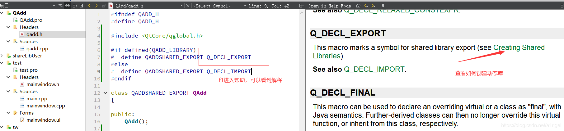 Qt 调用非静态java方法 qt调用静态库_Qt 调用非静态java方法_05