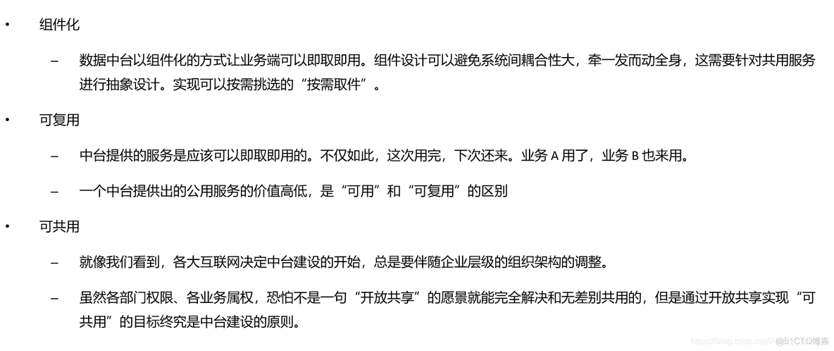 双中心网络架构 双中心模型_数据_15