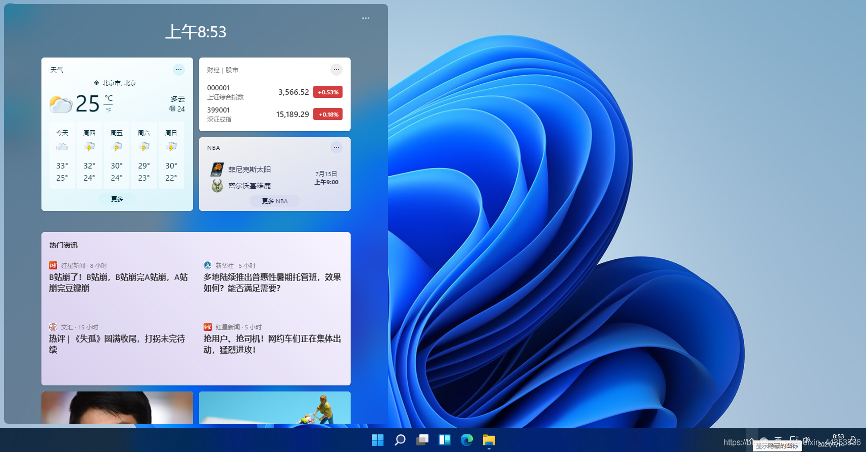 window升级docker window升级怎么选_微软_04