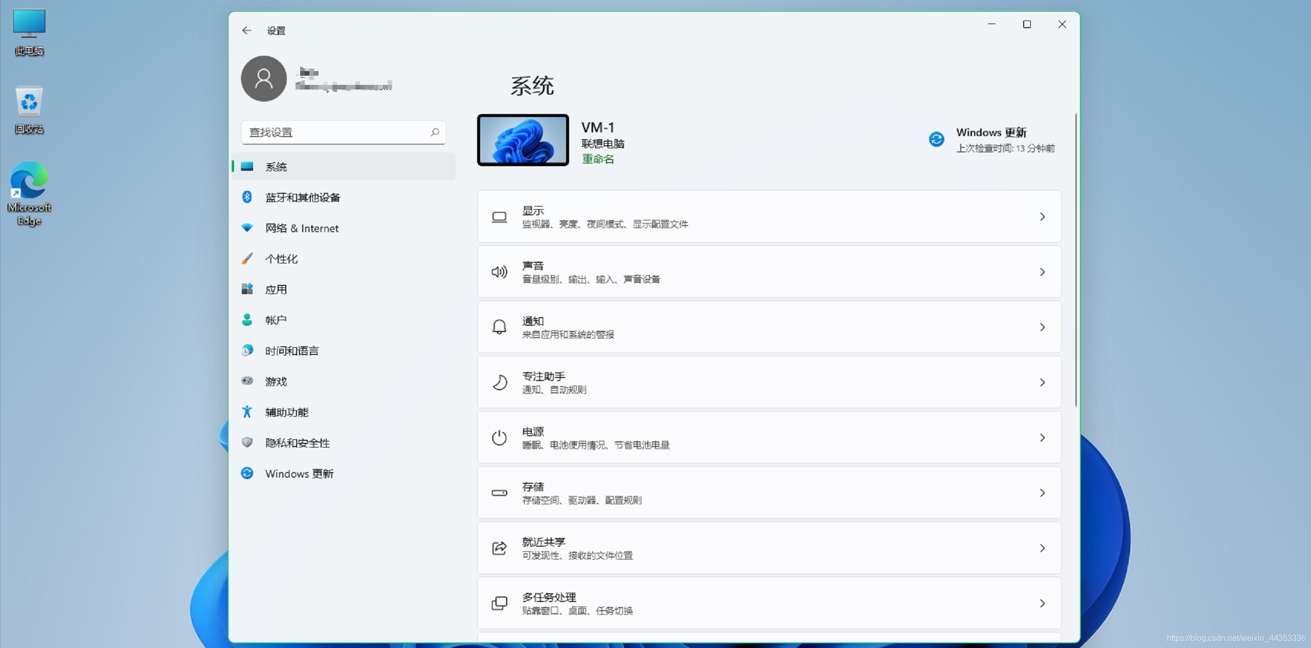 window升级docker window升级怎么选_windows_05