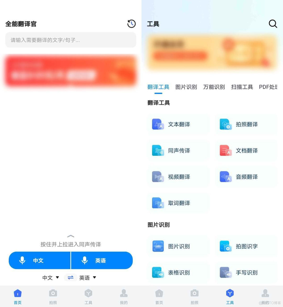 HanLp词典文件 汉韩词典app_多语言_03