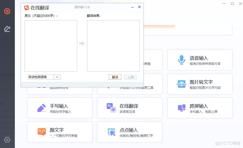 HanLp词典文件 汉韩词典app_翻译器_04