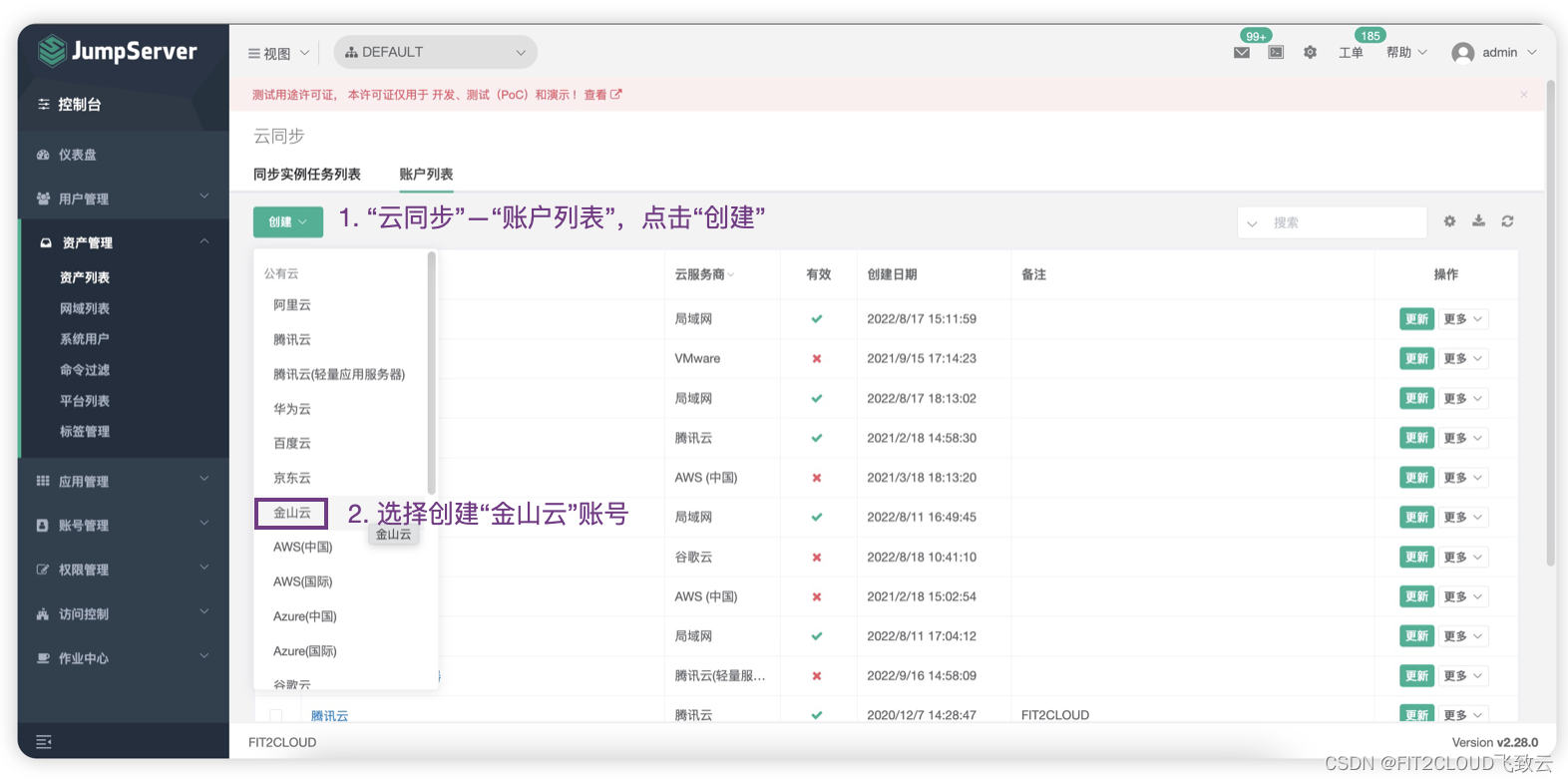 clickhouse通过redis去重 clickhouse和redis_clickhouse通过redis去重_03