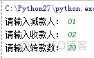 用Python做银行卡流水分析 python 银行流水_数据库_02