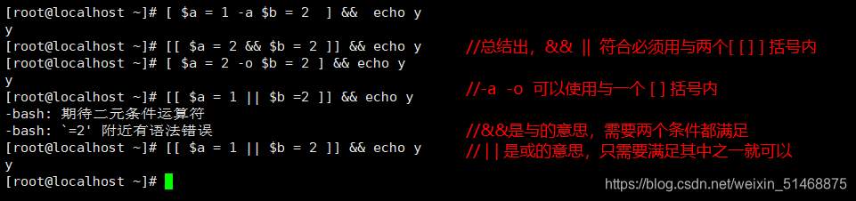 shell 判断Java 服务是否正常运行 shell判断命令结果_字符串_04