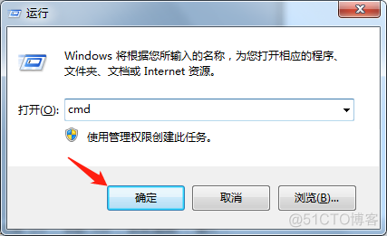 怎么在命令提示符打开python 怎么在命令提示符打开exe_怎么在命令提示符打开python