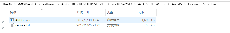 arcgis中xarray模块怎么安装python arcgis10.5怎么安装_arcgis dekstop_08