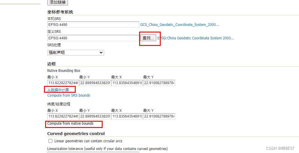 geoserver 接口开发 java geoserver 教程_geoserver_12