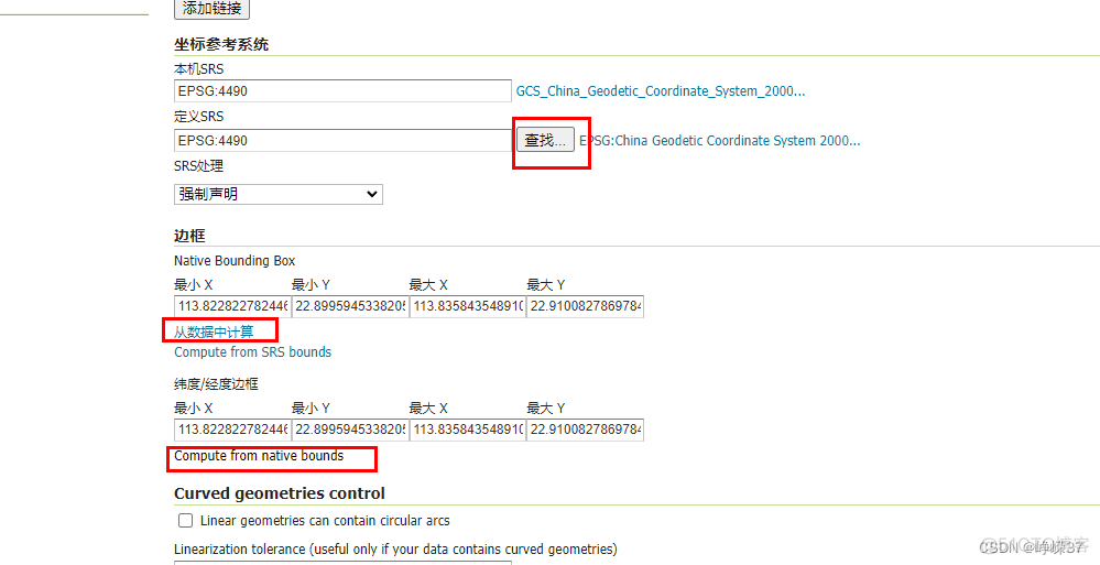 geoserver 接口开发 java geoserver 教程_geoserver_12