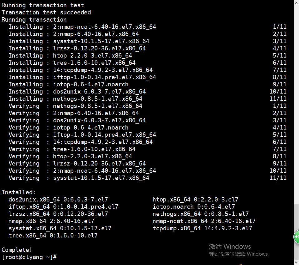 centos下载mongodb centos下载软件_操作系统_06