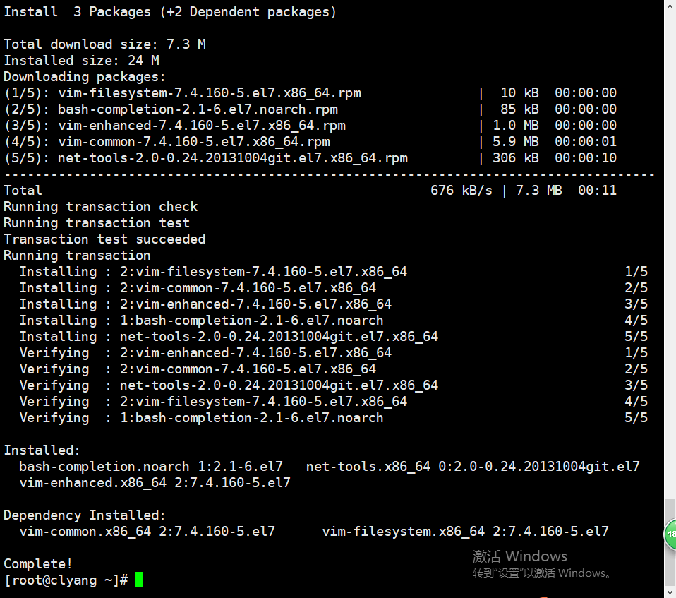 centos下载mongodb centos下载软件_vim_08