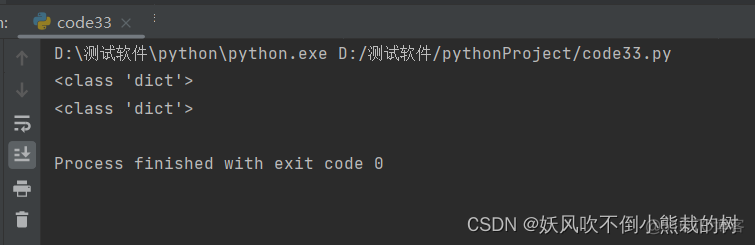 定义一个字典类型的变量保存一段文字python 怎么定义一个字典_for循环_02