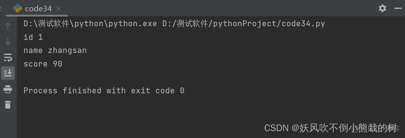 定义一个字典类型的变量保存一段文字python 怎么定义一个字典_开发语言_11