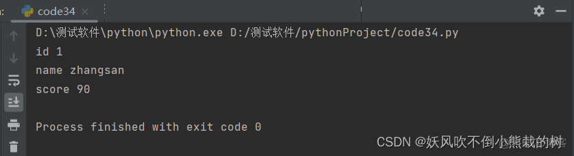 定义一个字典类型的变量保存一段文字python 怎么定义一个字典_python_14