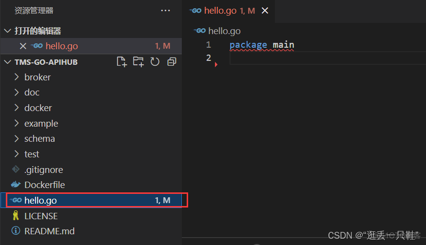 vscode 调试redis vscode require_推送_23