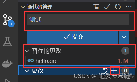 vscode 调试redis vscode require_vscode_25