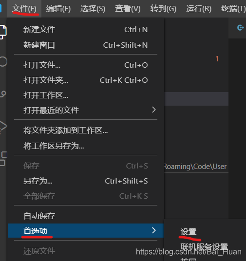 vscode runner 中文乱码 python vscode中文编码_visual studio code_08